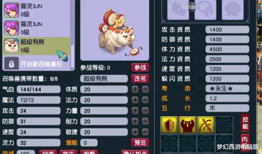 梦幻西游|梦幻西游:看看这些高光时刻,什么玩法都能出彩!真是行行有状元