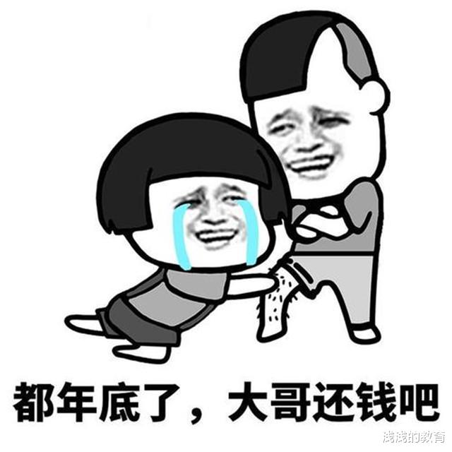 浅浅的教育 抚顺小学老师向家长借款百万，后自杀身亡，家长得知原因后悔莫及