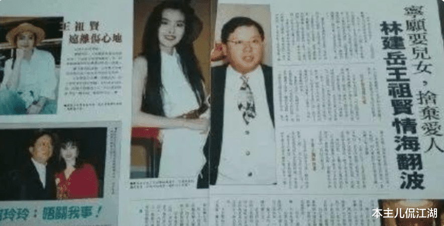 庾澄庆|老公偷吃王祖贤酿成大祸，她拿走4亿赡养费走人，豪门弃妇谢玲玲