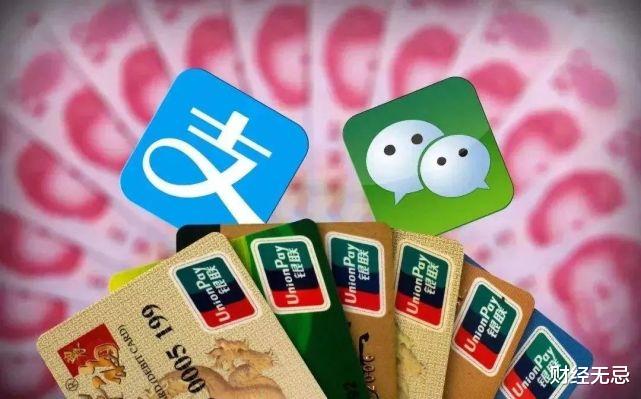 华为|任正非“不务正业”下场做支付，为何马化腾、马云笑而不语？