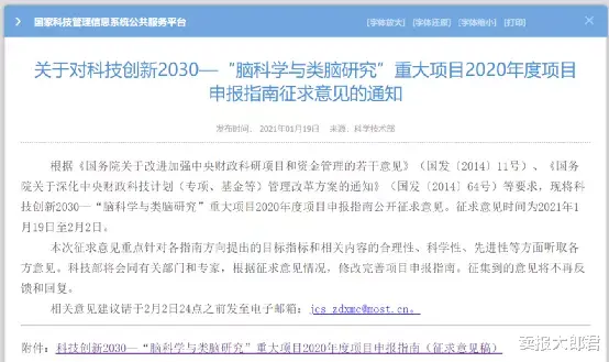 卖报大郎君 仅次于癌症，年轻人第二怕的疾病，将来或有救治希望！