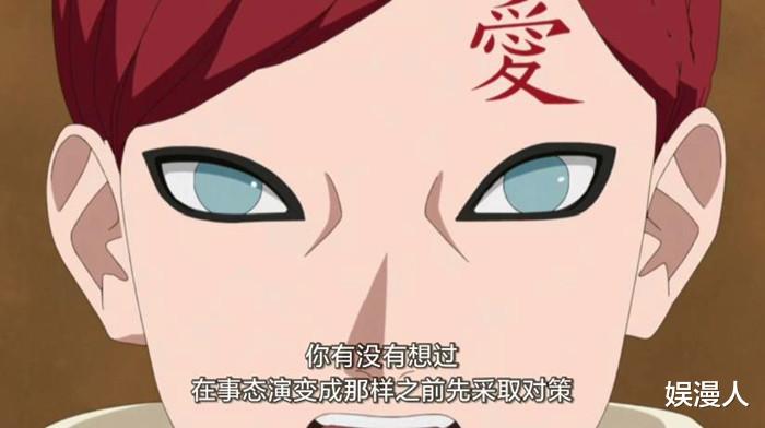 火影忍者剧场版|博人传220集鸣人左右为难，我爱罗的人设崩塌，提议尽快消灭博人