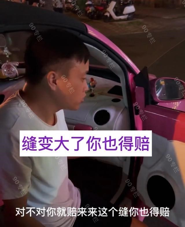 三亚旅游|女子三亚旅游遇坑记！租车“震裂”门把手，店家索赔2600