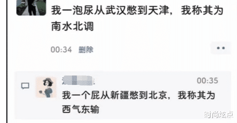 时尚炫点|生活中，我们不爱做饭，就会点外卖！但是你能想到，他们还是银河护卫胃队吗？