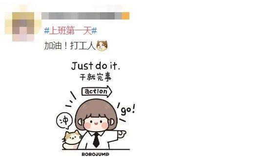 中国妇女报 下个假期很快就“发货”，这次不调休