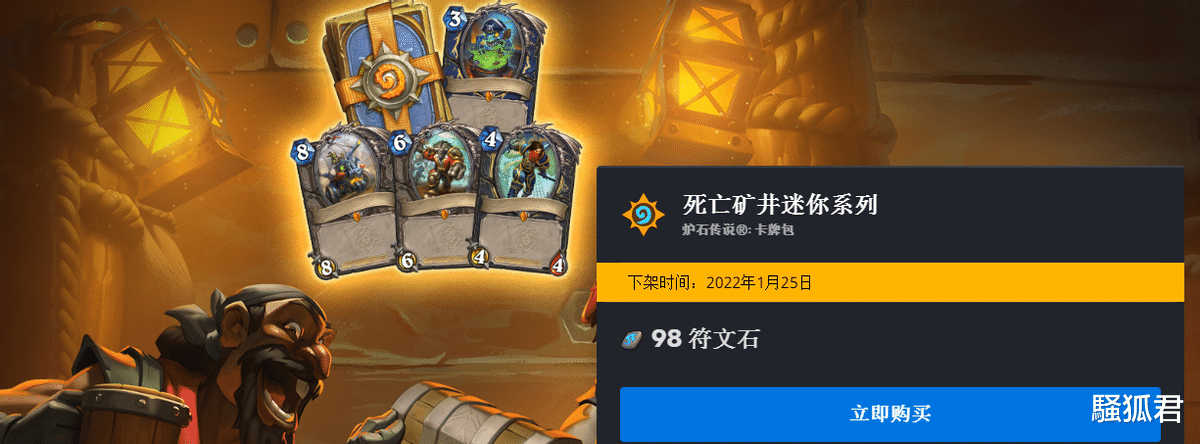 海盗战|炉石传说：5分钟一把砍翻对手，无情海盗战成月初最速传说王！