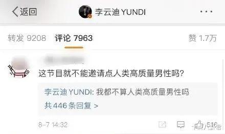 李云迪|9位大龄未婚男明星，有人儿子生母成谜，有人嫖娼被拘留