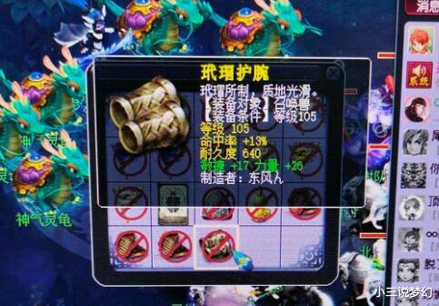 |梦幻西游：帮派名称也会违规，帮派名被系统强制更改为数字编号