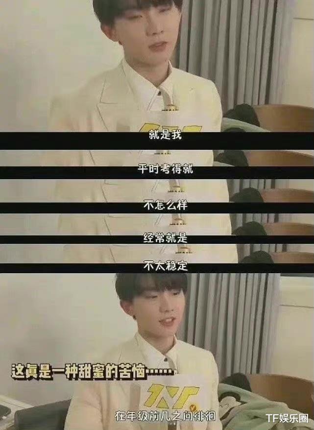 |学业翻车后，马嘉祺唱功又被嘲：唱歌没感情还跑调，粉丝也在批评