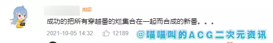 |肥宅穿越异世界被美少女大猩猩告白，这xp和套路真是梦回10年前的网文界！