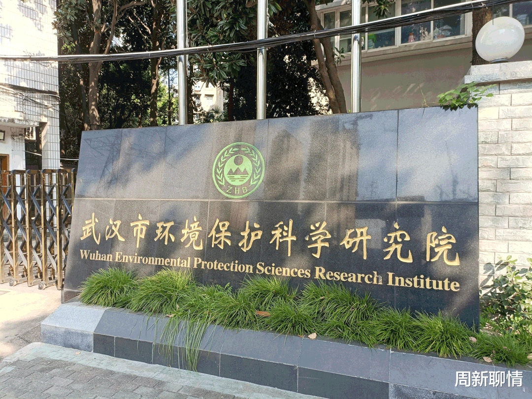 周新聊情|看天够不够蓝？武汉“超级站”揭秘空气质量监测秘密