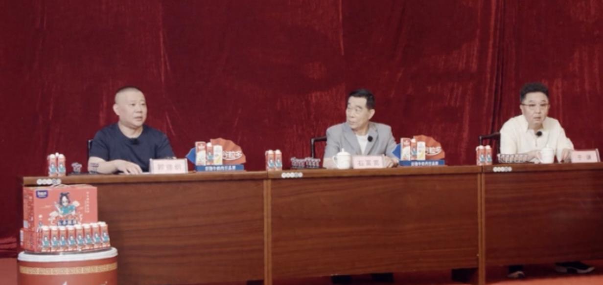 琳妹儿说|《德云斗笑社2》渐入佳境，石富宽于谦师徒同框，烧饼又一次泪奔