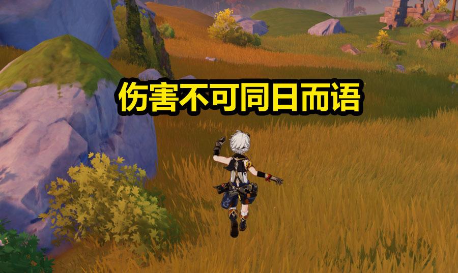 原神|原神:甘雨的全新玩法,和直接攻击相比,伤害要高得多