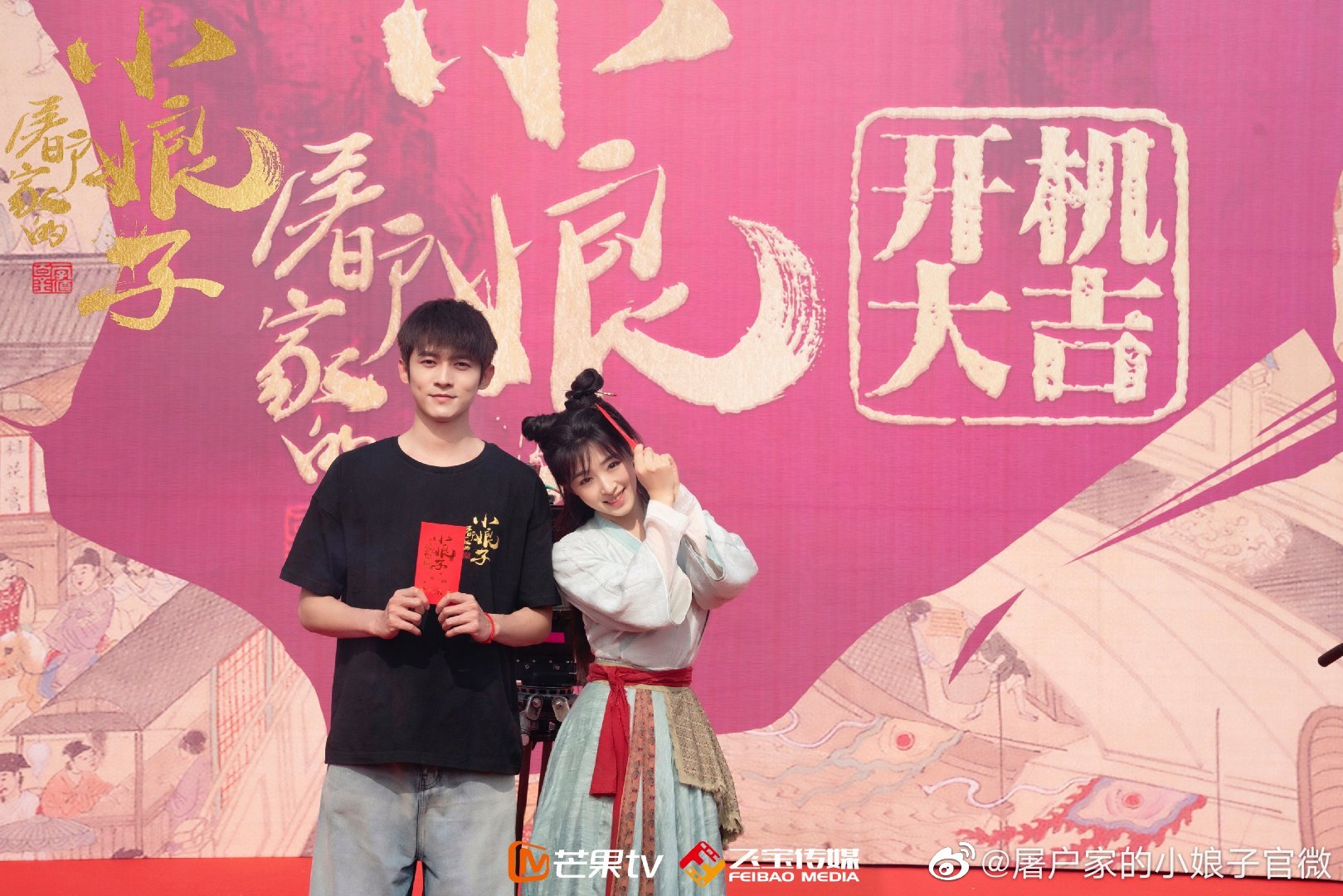 张含韵|张含韵新恋情曝光，对象竟然不是郭麒麟？