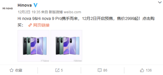 华为|“曲线救国”解决5G芯片，华为终于还是把手机业务“外包”了