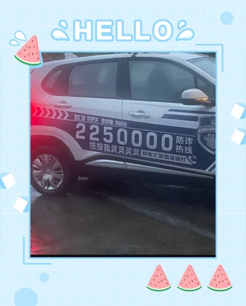 杨洋|5年前拨肖奈大神手机号连接到杨洋！5年后加于途QQ号被警察找上门！