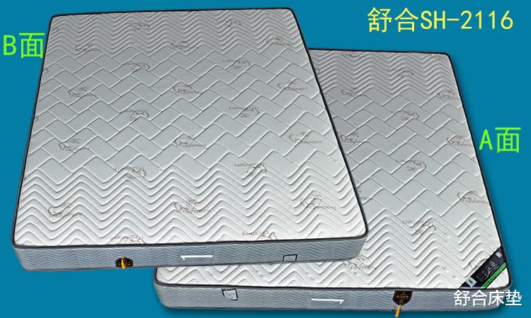 弹簧加椰棕，床垫材料中的百搭材料，弹簧加棕和乳胶的区别，别选错了哦