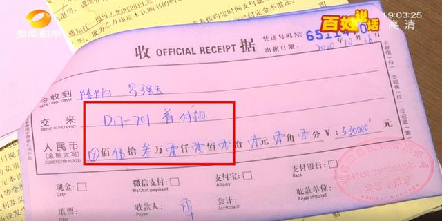 购房置业|夫妻俩无购房资格却交了54万首付，销售称可以这样操作！当地住建局回应