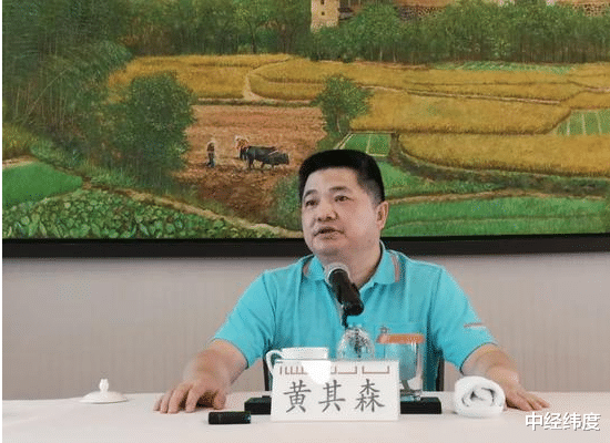 泰禾集团|千亿地产巨头轰然垮台！因烂尾楼背负重债，留下的“锅”谁接手？