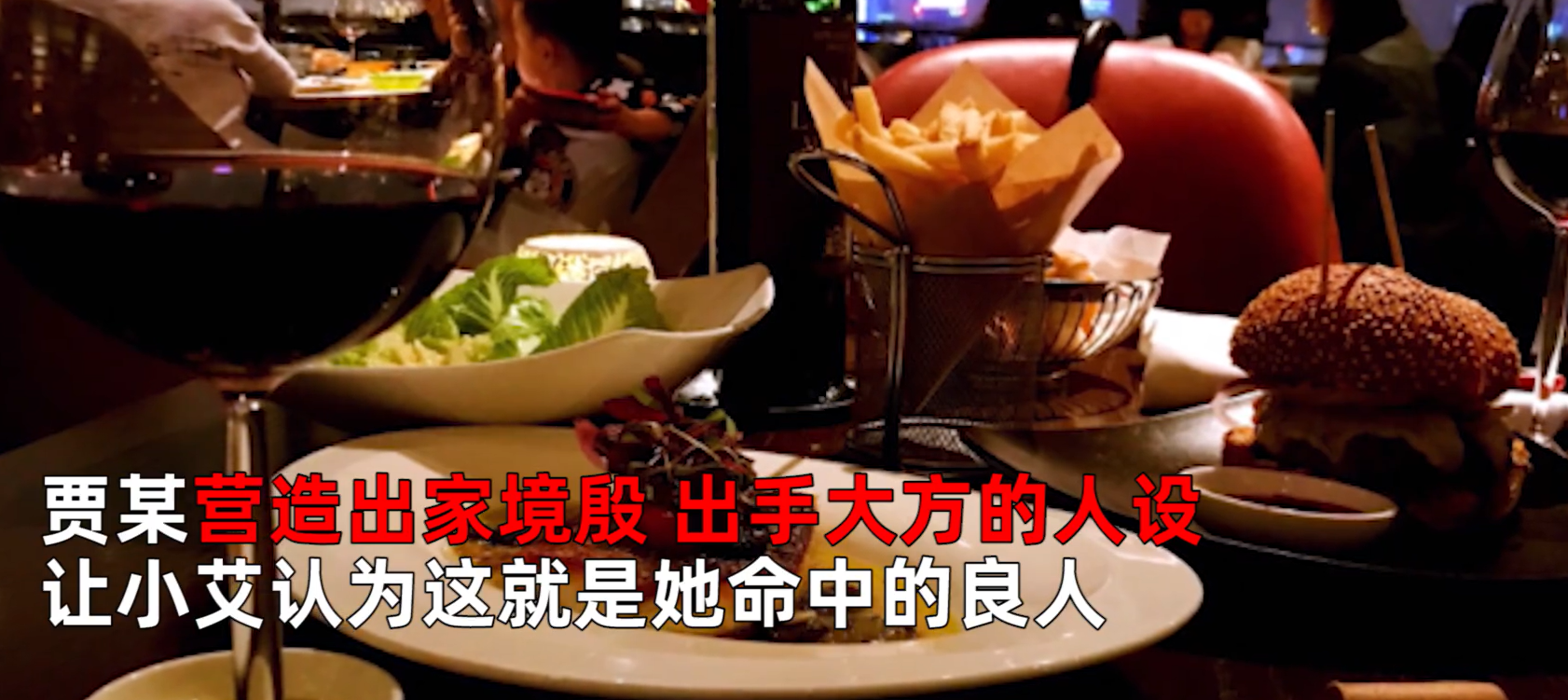 大城县 23岁女子收到男子2100万天价彩礼，结果上银行查看却被警察带走