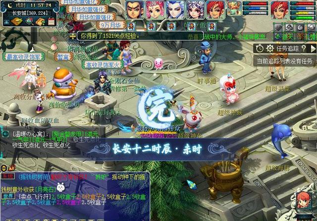 凌波|新副本寻宝十二时辰（未时）：胡人兄弟助战，可降低怪物属性