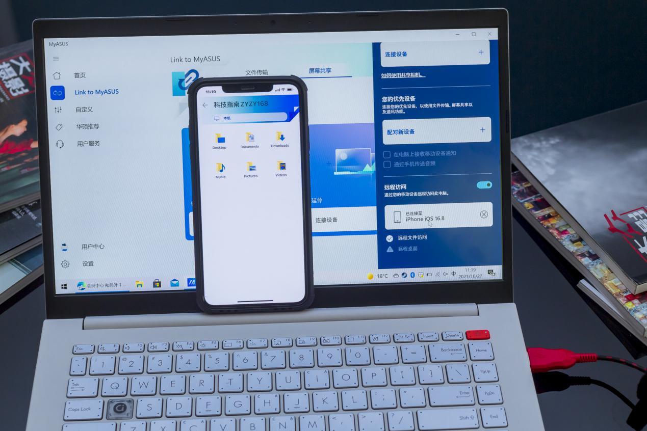 航天|华硕a豆14航天版笔记本开箱评测：科技刀锋颜值，能扛又能打