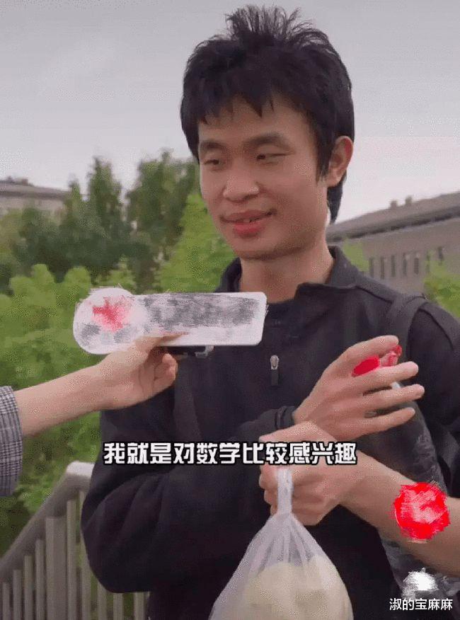 淑的宝麻麻|再次偶遇北大天才韦东奕：手里的馒头还是没变，只是“人”变了