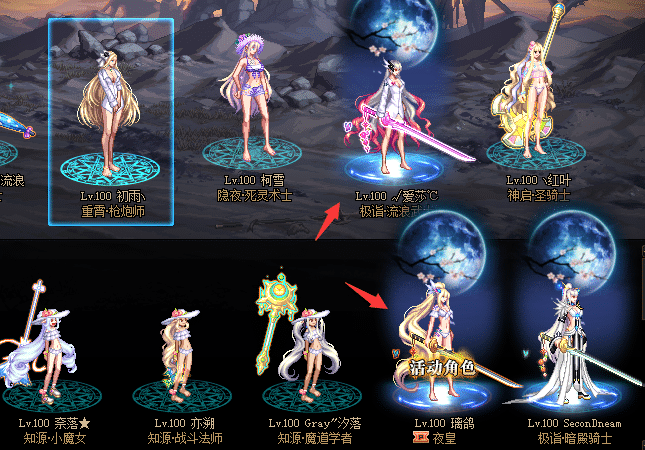 地下城与勇士|DNF:比“百花烂漫”帅气!剑魔高颜值武器幻化出炉,制作才能得到