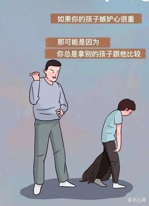 零点心声|12岁孩子被骂出抑郁症!“哭穷”教育的危害,远比你想象的大得多
