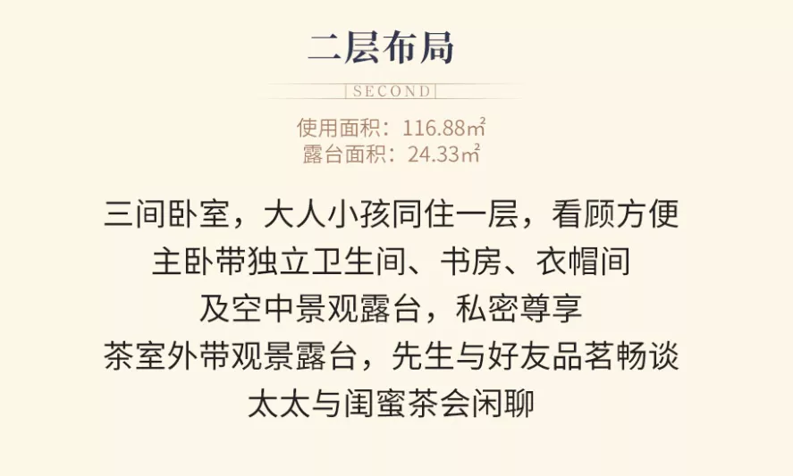 越秀|两层新法式浪漫别墅，7室2厅5卫，宫殿美学是玩明白了