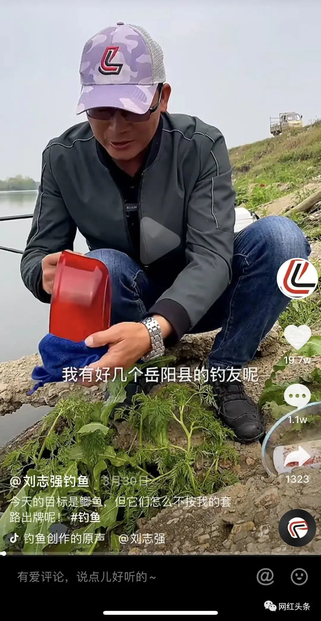 刘志强|钓鱼也能火！两年全网粉丝过千万，钓鱼界头部网红刘志强的涨粉秘籍