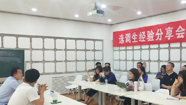 萌听小c姐|这3类大学生,无需参加公务员考试,符合要求可直接成为公务员