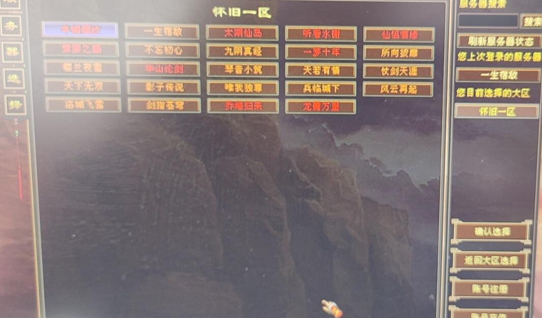 天龙八部|“机车女神”痞幼旧照曝光，大花臂格外醒目，服装更是别致