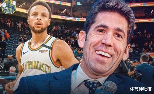 勇士队|勇士大交易来了？库里终于忍不住发飙！勇士打得啥玩意儿