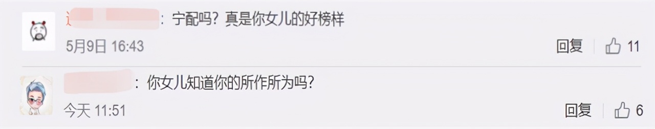 李小璐|李小璐与男子过夜，新欢不是PG One：她到底还有多少秘密？