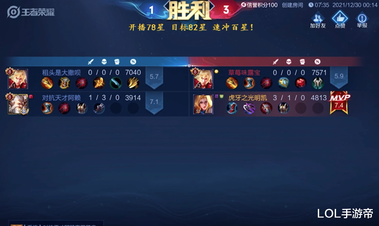 clearlove|懒神与明凯SOLO被狂虐!明凯一手夏洛特称霸对抗路