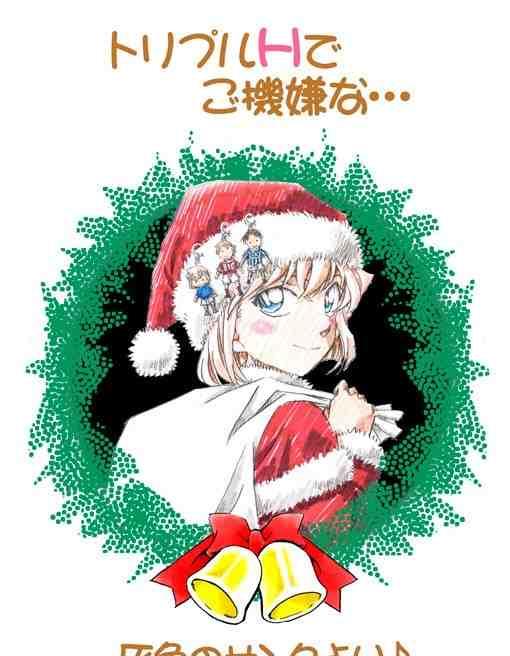 名侦探柯南|名侦探柯南:2021年青山刚昌原画圣诞哀来了,乖巧又可爱