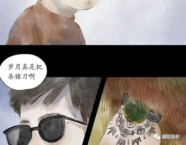 |漫画 体验别人的生活