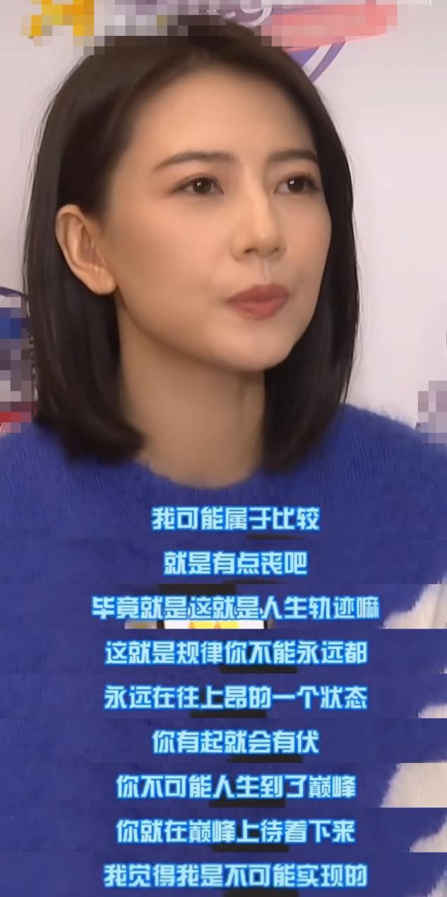 高圆圆|高圆圆再扮周芷若大变样认不出，咧嘴一笑太崩坏，被指撞脸周海媚