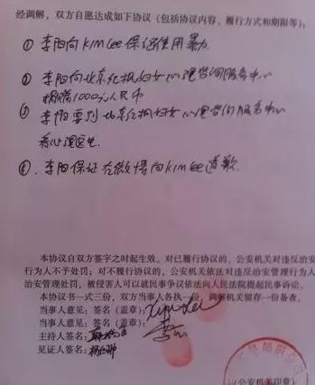 旺旺屋|比林生斌还狠毒,家暴妻子10年后,他又开始家暴女儿