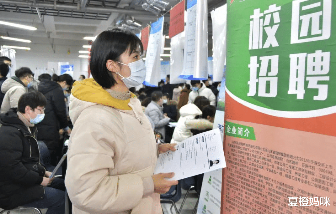 夏橙妈咪|华为公司和公务员，年薪相差47万，985毕业的博士生会怎么选？