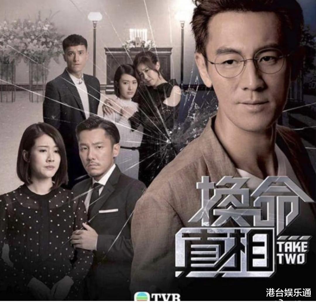 台庆|穿越剧《换命真相》拯救TVB收视？谭俊彦：必须为台庆月打响头炮