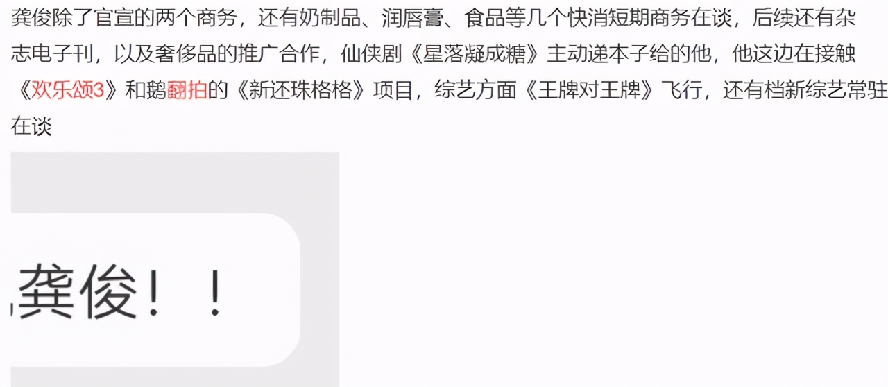 欢乐颂3|《欢乐颂3》新5美女主大换血不算啥，看到男主人选：这颜值憋尿也要追