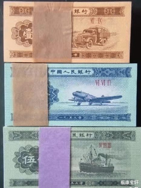 钱币|这种纸分币在市场上还有地位吗