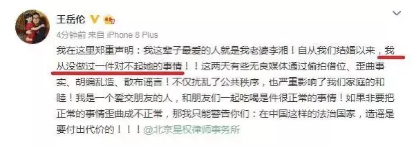 刘亦菲|李湘离婚的真相，跟你们想的不一样