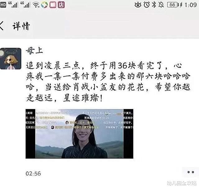 幼儿园全攻略|爸妈的朋友圈能有多秀？看完一圈下来，我眼泪都出来了：不是哭的