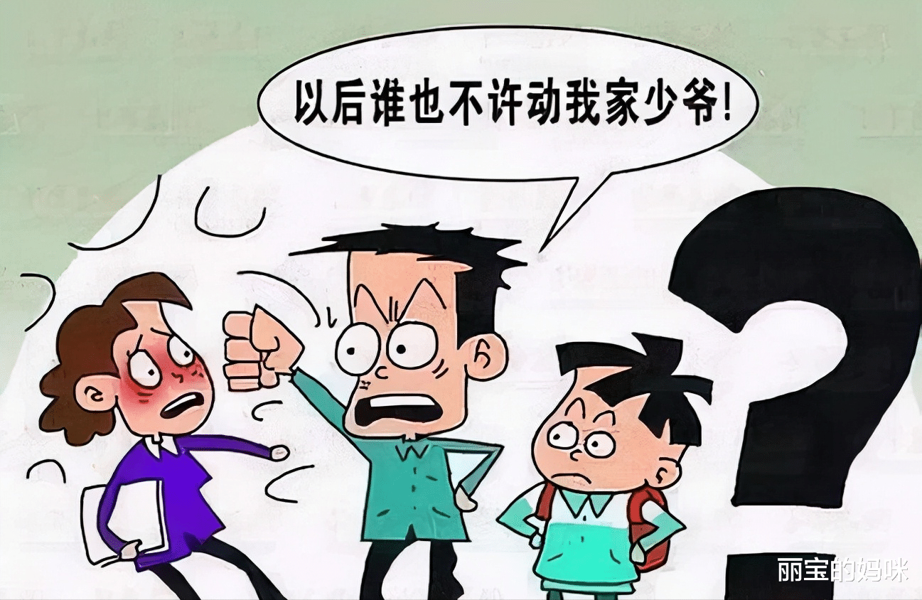 婴儿|“佛系”老师在校清心寡欲,不求职称也不发火,家长看了却很不满