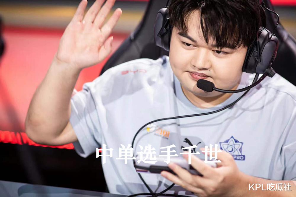 rw戰(zhàn)隊|轉會瓜：RW俠成“小eStar”，買了無心無銘還不夠，準備再買梓墨千世