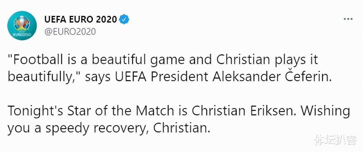 埃里克森|官方！埃里克森荣膺全场MVP，他让足球更加美丽，5句话看哭球迷