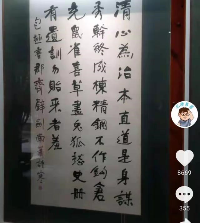 阳光语言矫正说|北海舅舅晒行程，早上馄饨下午包公祠，网友期待姚威一家游北海